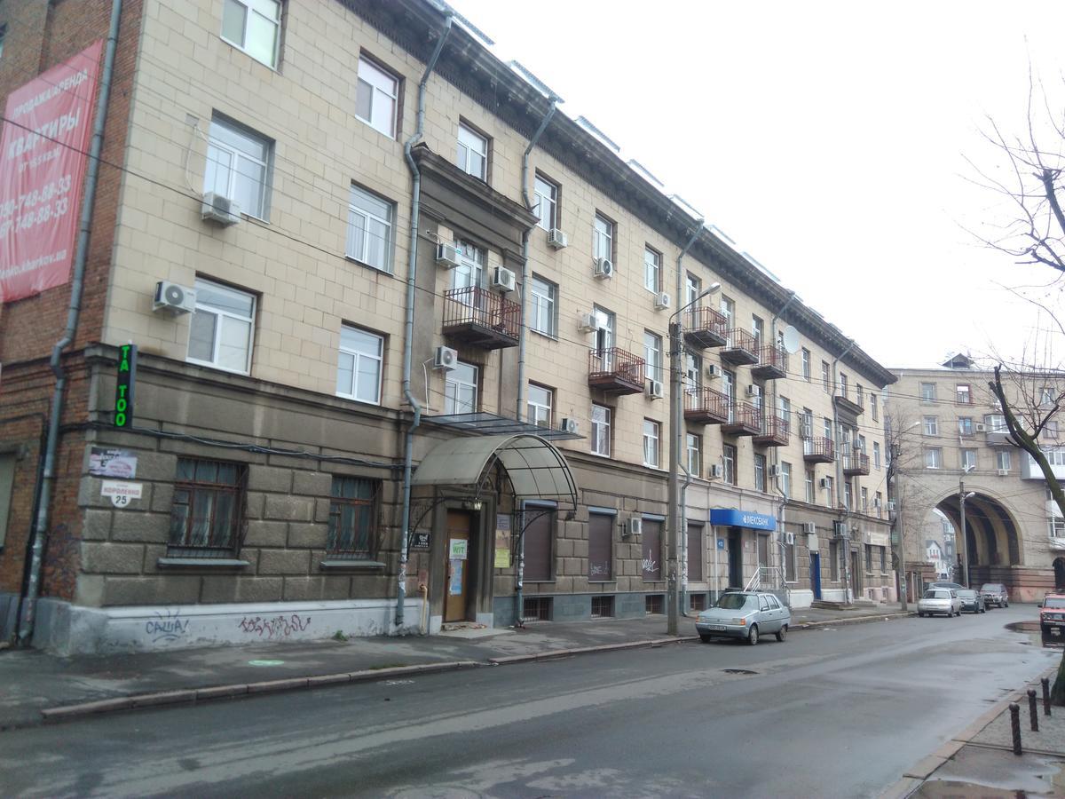 Korolenko Apartment คาร์คิฟ ภายนอก รูปภาพ